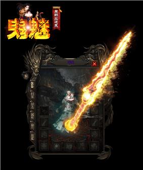 天龙八部私服键盘用法